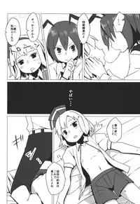 (C86) [Sorabatake (D@i)] Zoku Touhou Shota No.1 (Touhou Project)