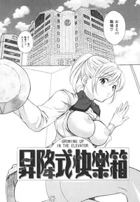 [Pon Takahanada] Milky Pai Land - Enjoy Milky Heaven!