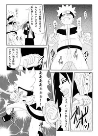 [Shunjitsu Kikaku] Shinobi no Kokoroe (Naruto)