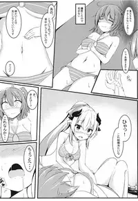 (C94) [Kuusou Shoujo (Sutora)] Master to Manatsu no Beach (Fate/Grand Order)
