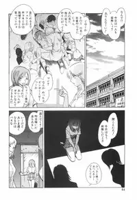 [Keno Yantarou] Rinkan Rensa -Ryoujoku Yuugi-