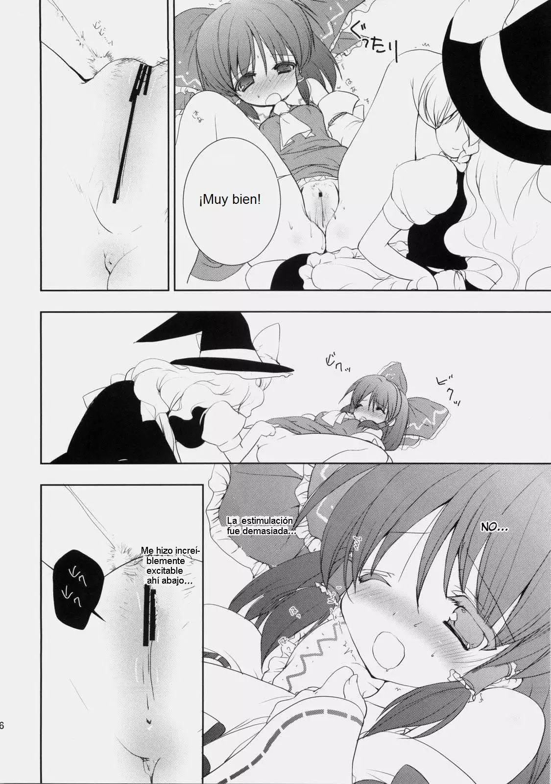 Waki no Hanashi o Shiyou ka