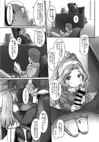 [ASGO (Zanzi)] Beginning of the Masquerade (THE IDOLM@STER MILLION LIVE!) [Digital]