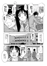 COMIC Saija 2015-07 Vol. 1 [Digital]