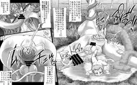 [Master Volume (Jyujyo)] ABISMAL BRAVE Soushuuhen