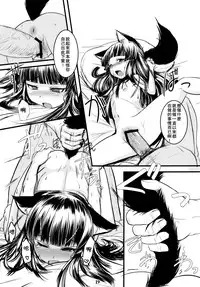 (C81) [Tanmatsu Ijou (BadHanD)] Genko no Ori Sono San [Chinese] [想抱雷妈汉化组]