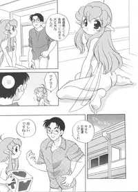 [Araki Akira] Kimagure Love Heart 2
