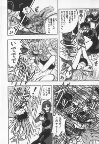 [Buriteri] Koketsu Koketsu