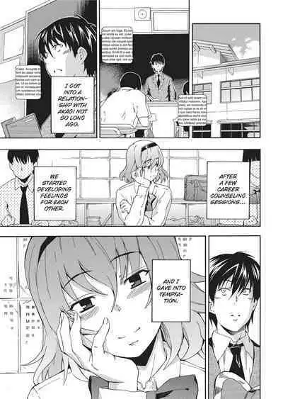 [Inu] Trembling Lips [English] [Project-H] [Uncensored]