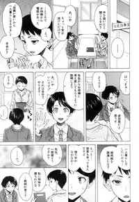 COMIC Mugen Tensei 2018-12 [Digital]