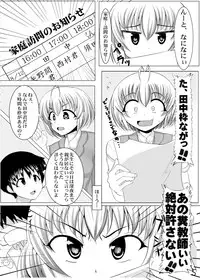 [Yottanchi Works (Yottan)] Fuyu komi haifu orijinaru ero manga
