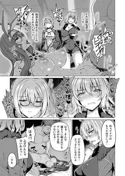 Soushuuhen