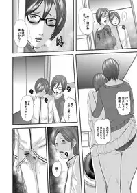 COMIC Magnum Vol. 70
