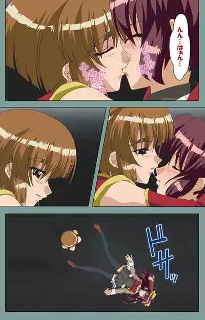 Hijokin koshi no saishū saiyo shiken Kanzenban