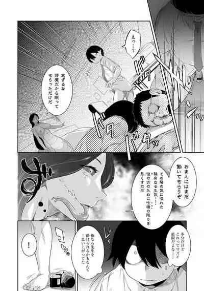 G-Edge Vol.013