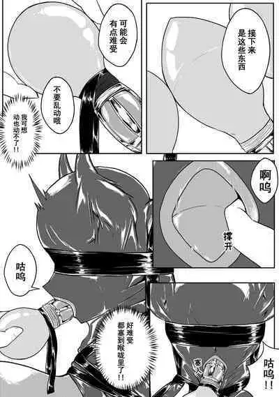 Ball