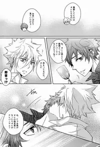 (C81) [Alpenreise (Ayano Ena)] club cozza-vongola (Katekyo Hitman Reborn!)