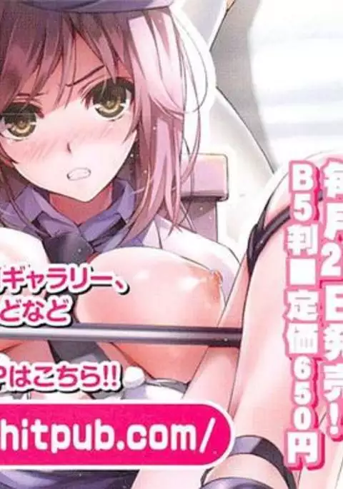 Konna Ko ni Shita no Oniichan desho!! Ch. 1-3