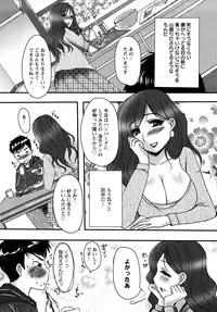 [Aida Mai] Kandume ~Otou-sama no Mesu~