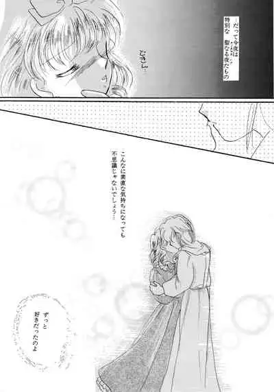 [Komikkukyassuru Junbi Iinkai] Chacha Za Warudo (Akazukin Chacha)