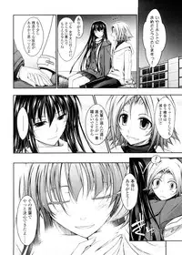 [TANA] Kimi no Hitomi ni Koishiteru -Shokai Genteiban-