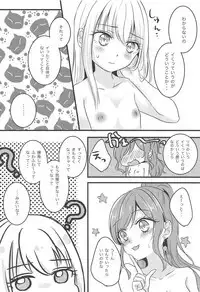 Futari no Eureka