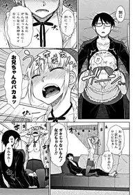 COMIC Penguin Club 2018-10 [Digital]