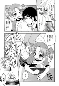 [Hiro] Ochusha Onedarikko