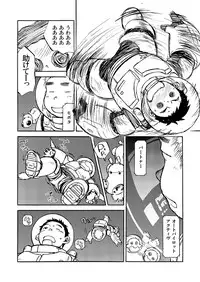 (C80) [Shounen Zoom (Shigeru)] Manga Shounen Zoom Vol. 02