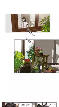 [Ramjak] Atonement Camp Ch.0-42 (Chinese)