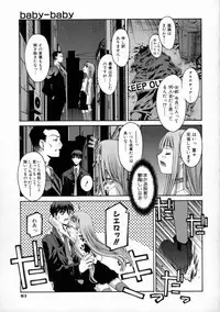 [Kusano Kouichi] Kiss Me