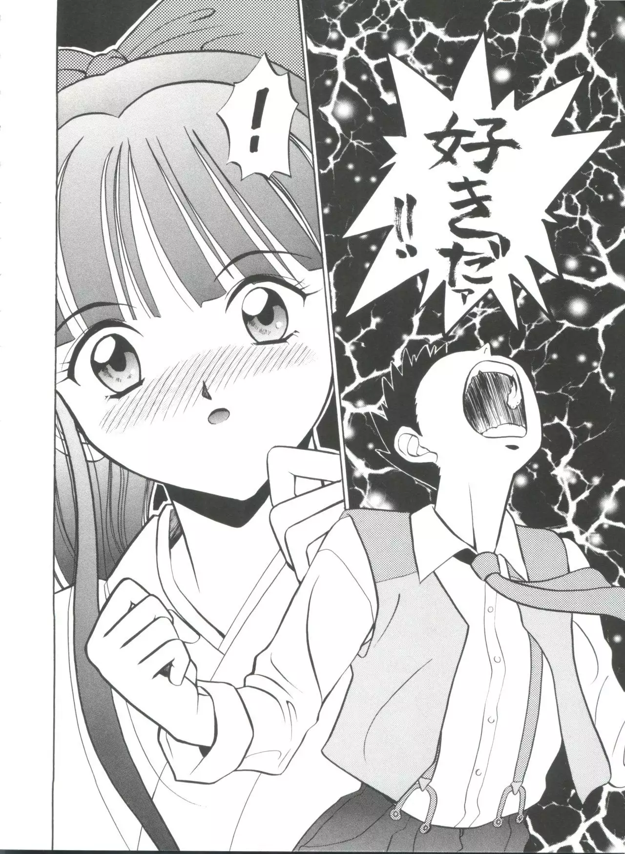Teigeki Ou