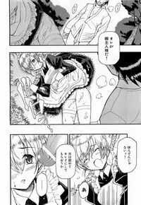 COMIC XO 2009-06 Vol. 37