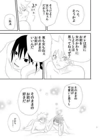 Dear