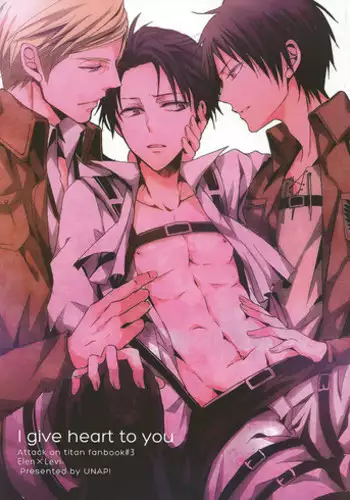 (FALL OF WALL Nagoya) [UNAP! (Maine)] GABURI (Shingeki no Kyojin)