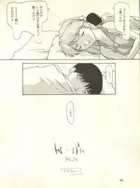 [Anthology] Shitsurakuen 2 - Paradise Lost 2 (Neon Genesis Evangelion)