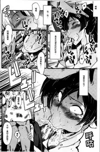 [SINK] Musaborizuma [Chinese]