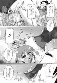 [Takase You] Bloomark