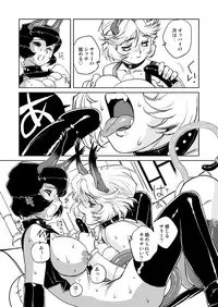 (C83) [HQ's (Kajiyama Hiroshi)] JACKAL -two tails-