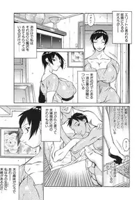 [Kitamimaki Kei] Bakunyuu Sokan-bi