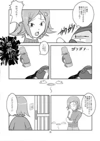 (C81) [High-Spirit (Aogiri Penta)] Josou Musuko Vol.7 (Usodere!)