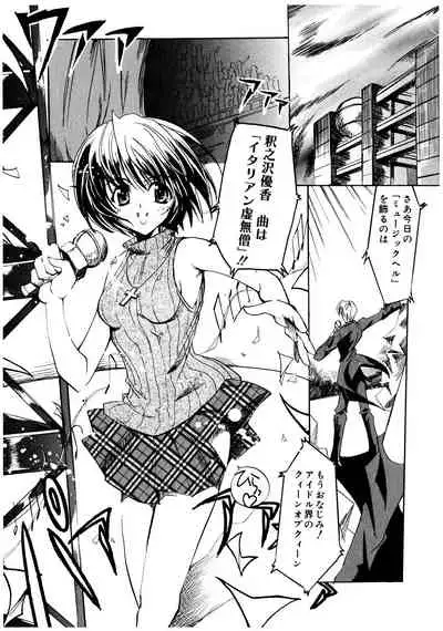 Gotai Choo Manzoku