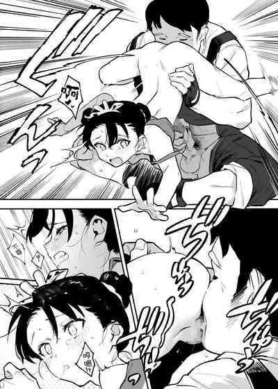 Ushi no Oneesan
