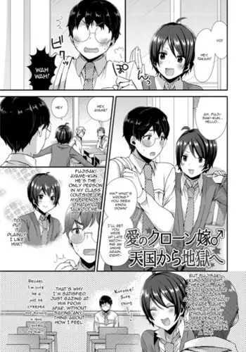 [Love You Only (Ogi)] WEB onrī tenji manga? (Undead Unluck)