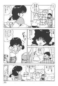 [Nakamori Ai] Ogenki Ai-Land