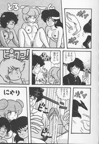 TROPISM vol.3 Decensored