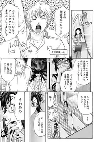 [Kikuichi Monji] W-C Water Closet