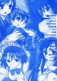 [Anthology] School Days
