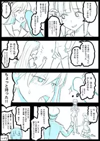 [Tarokko] Ooi, Kitakami no Futanari Manga. Dounyuubu Dakedakedo... (Kantai Collection -KanColle-)