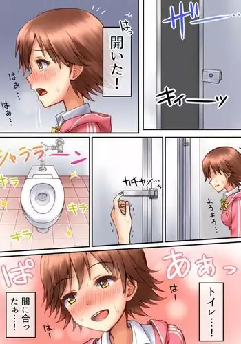 氷樹海を越えて